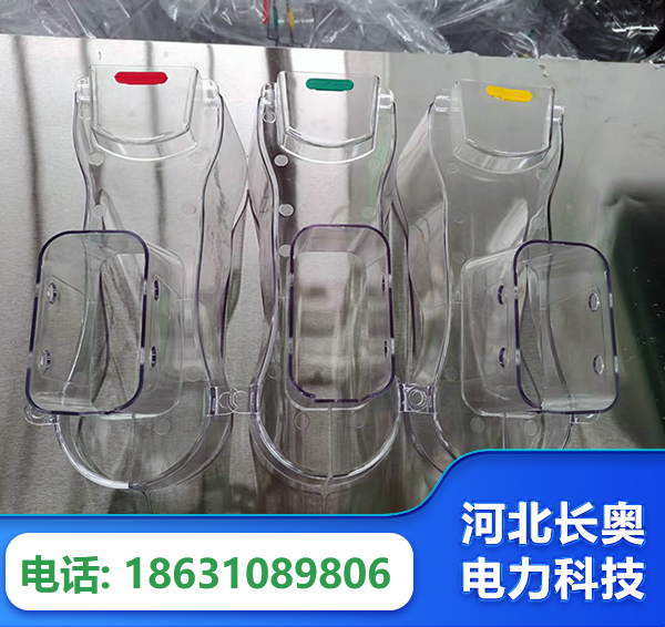 嘉峪关透明绝缘护罩