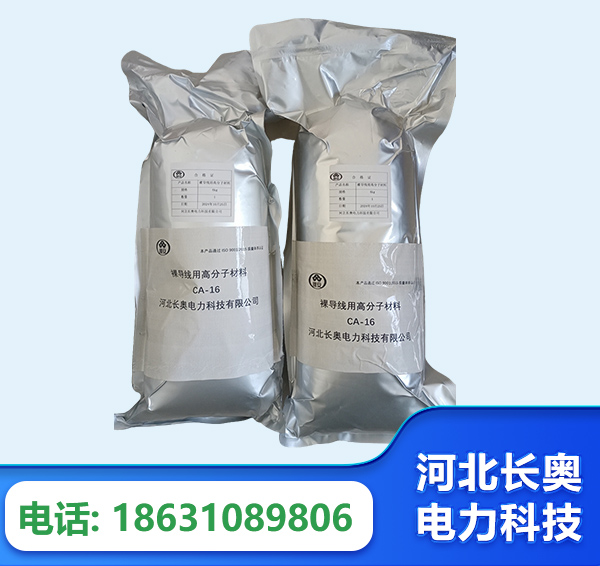 嘉峪关机器人覆涂用料