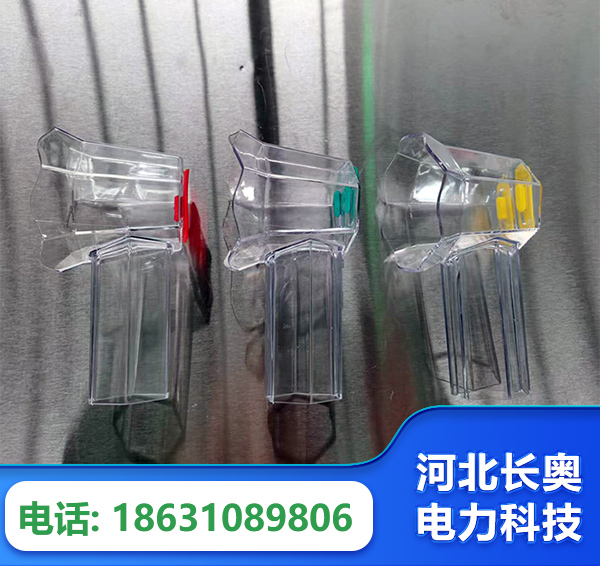 嘉峪关透明绝缘护罩