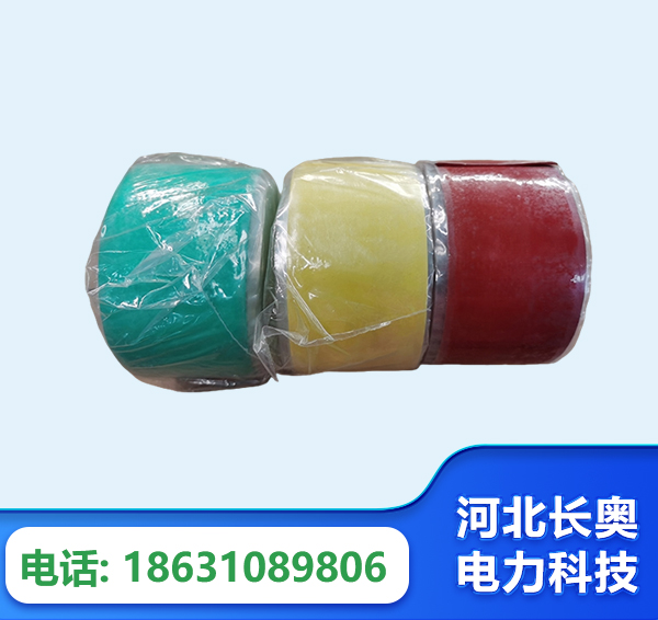 嘉峪关绝缘自粘带